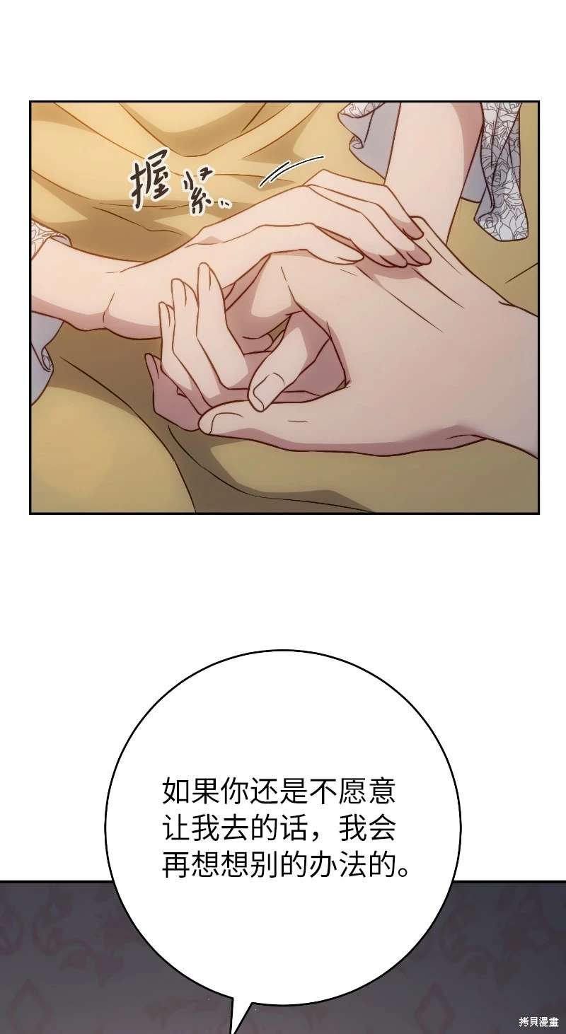 第112话