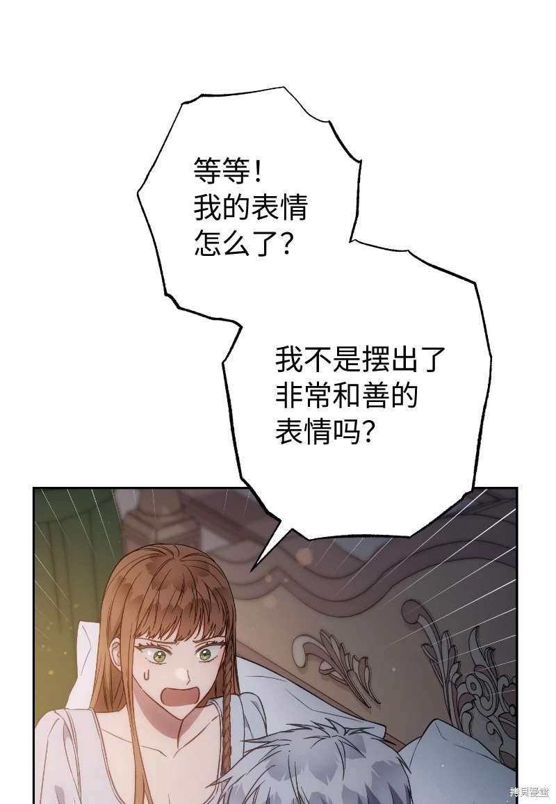 第112话