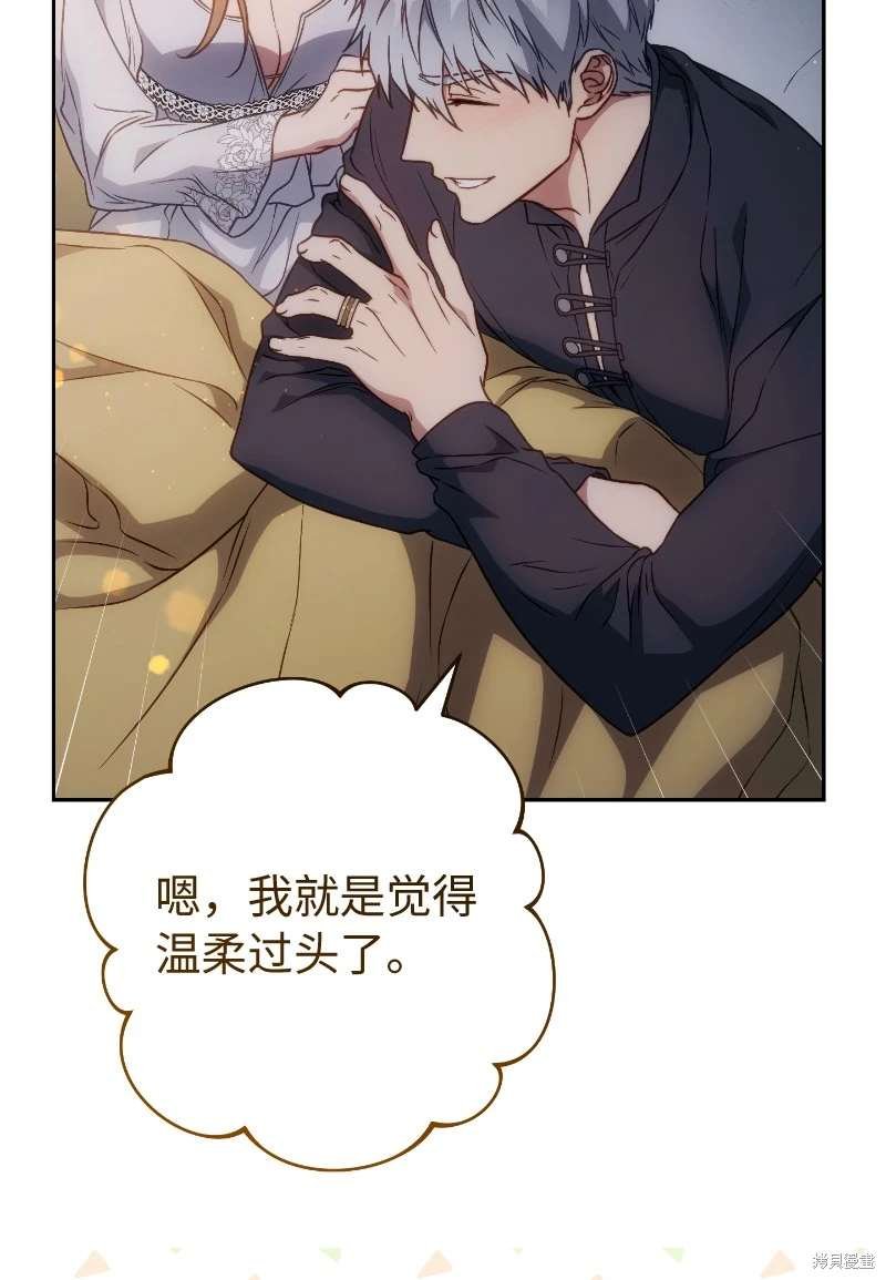 第112话