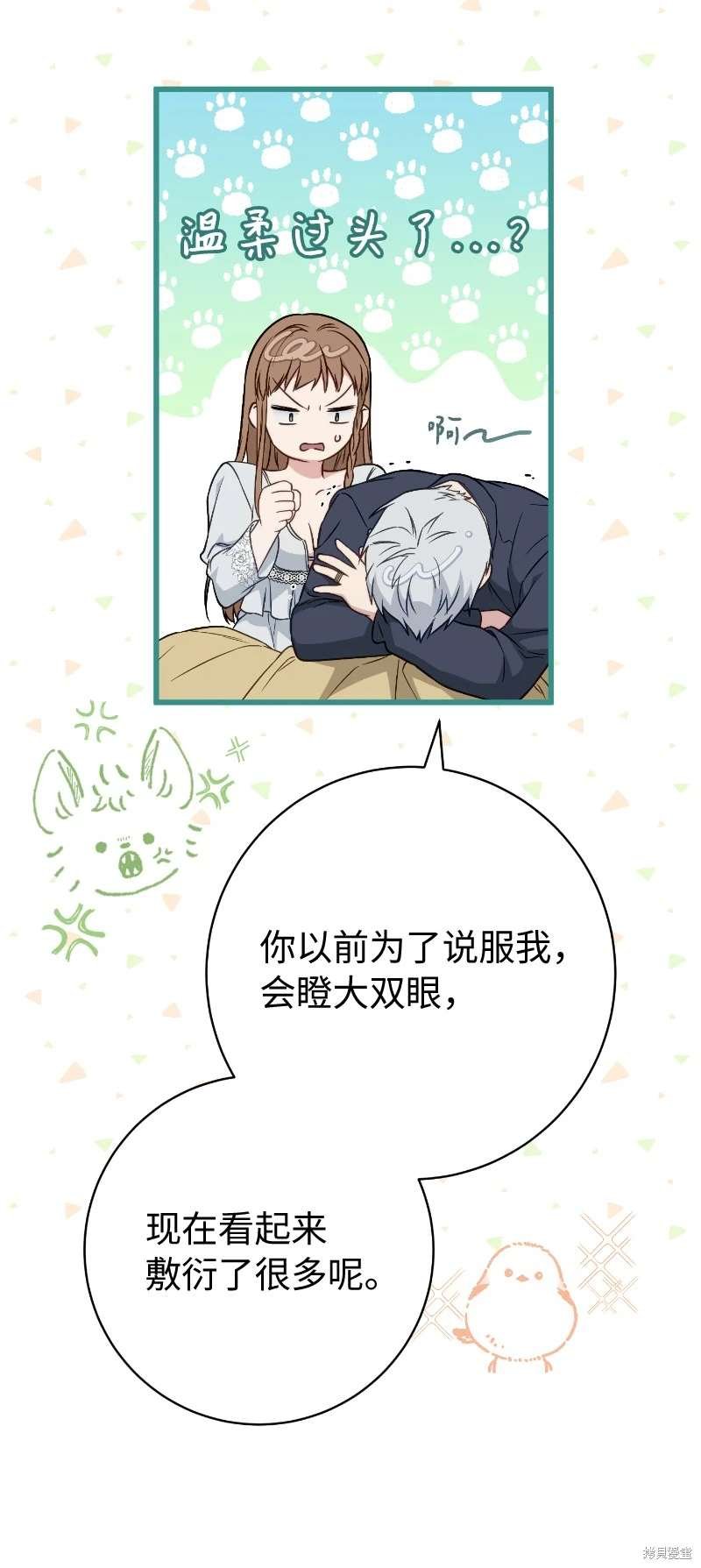 第112话