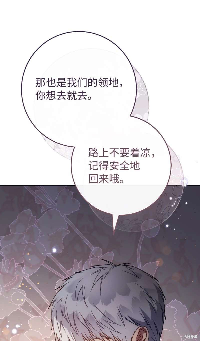 第112话