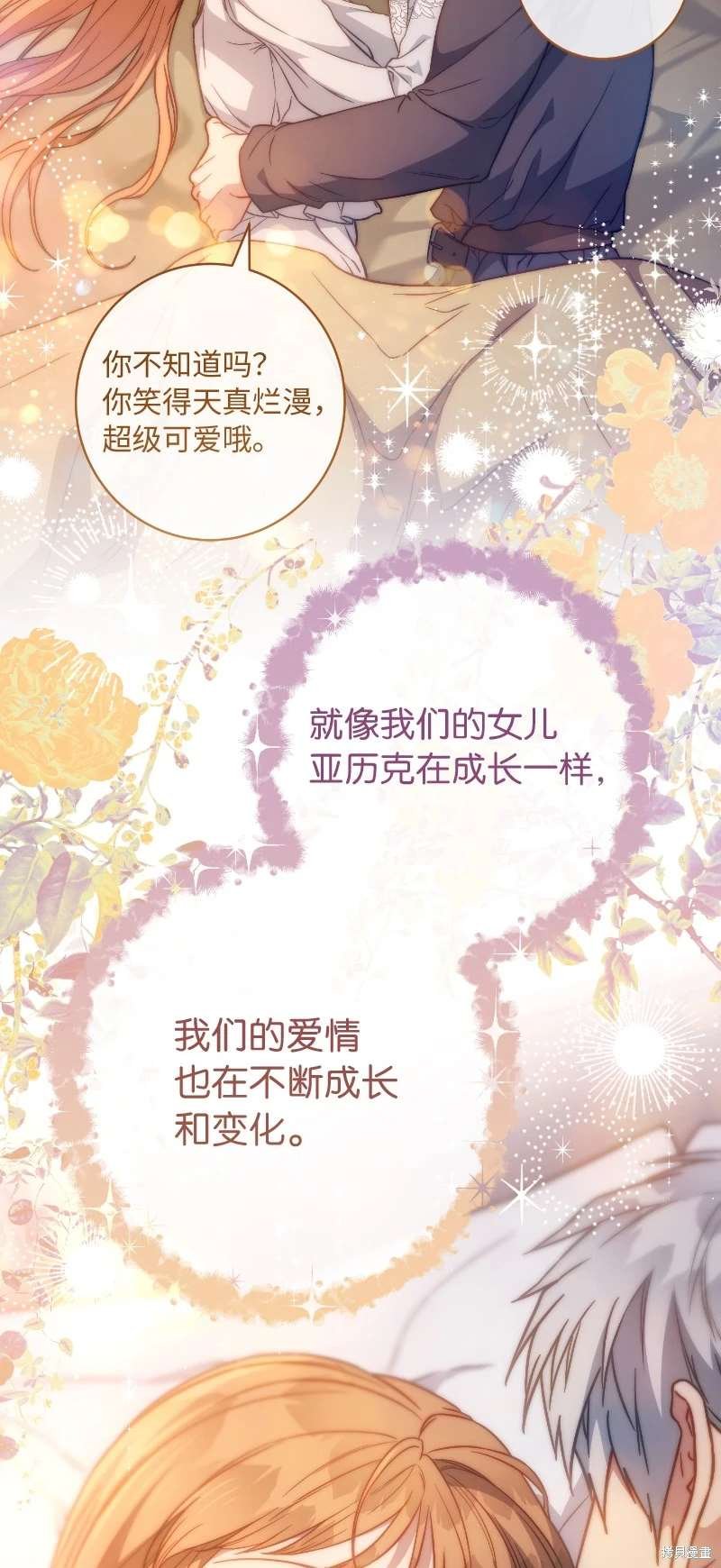 第112话