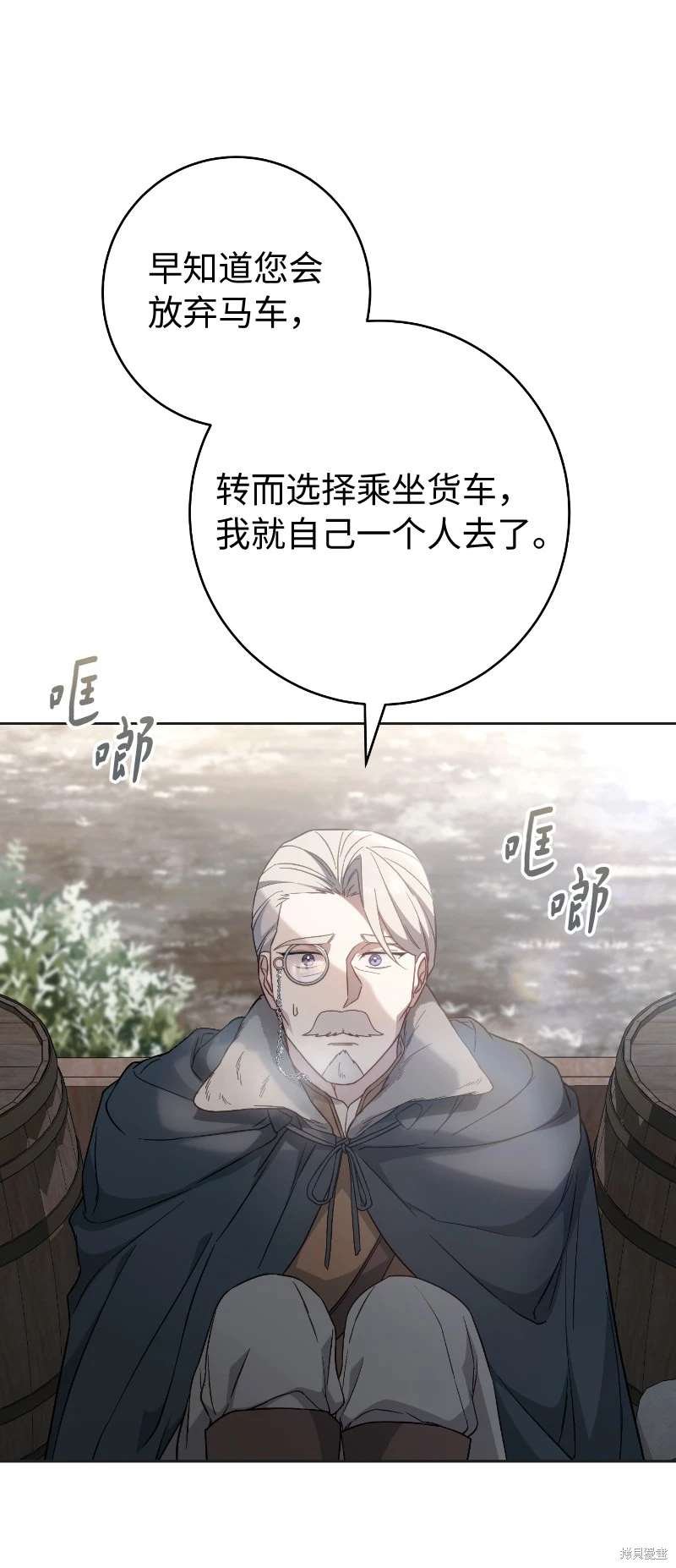 第112话
