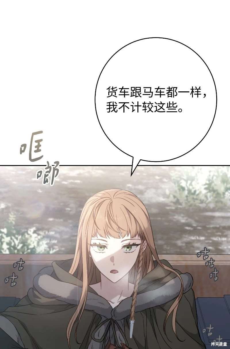 第112话