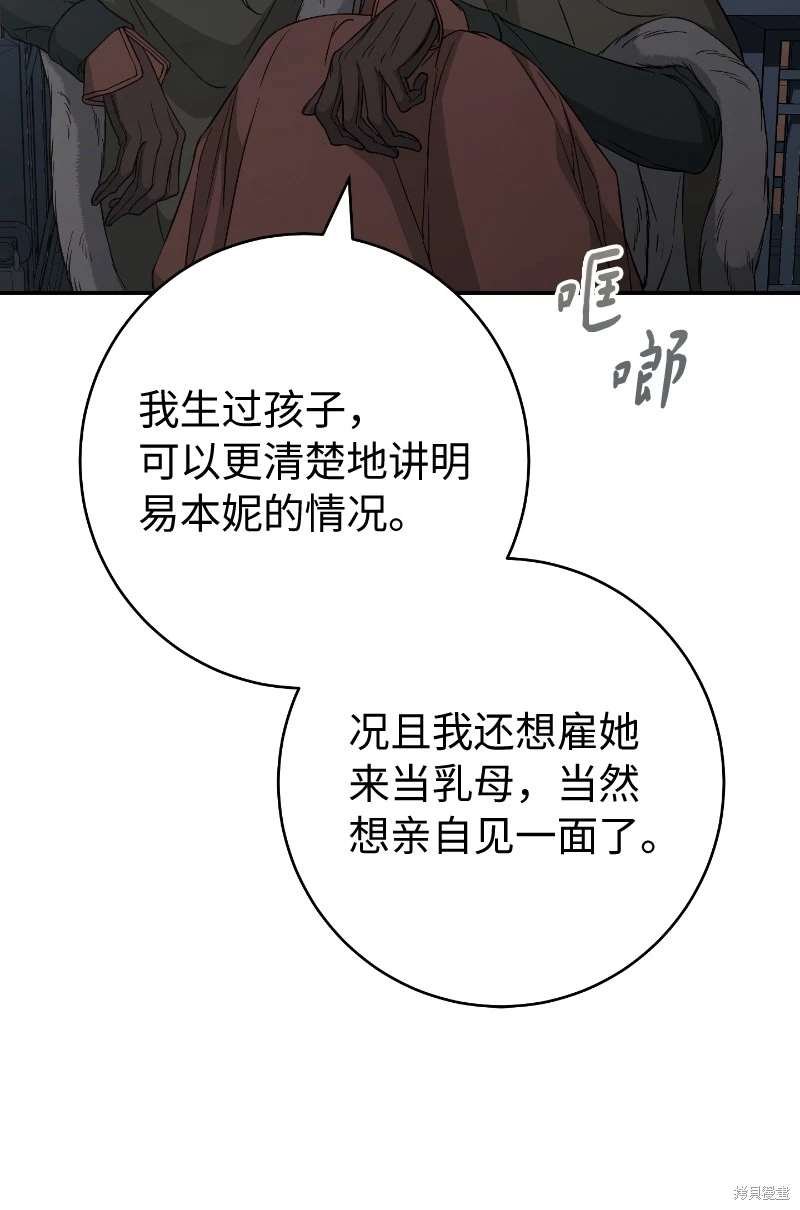 第112话