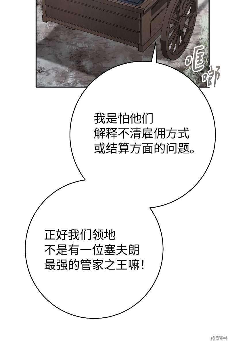 第112话