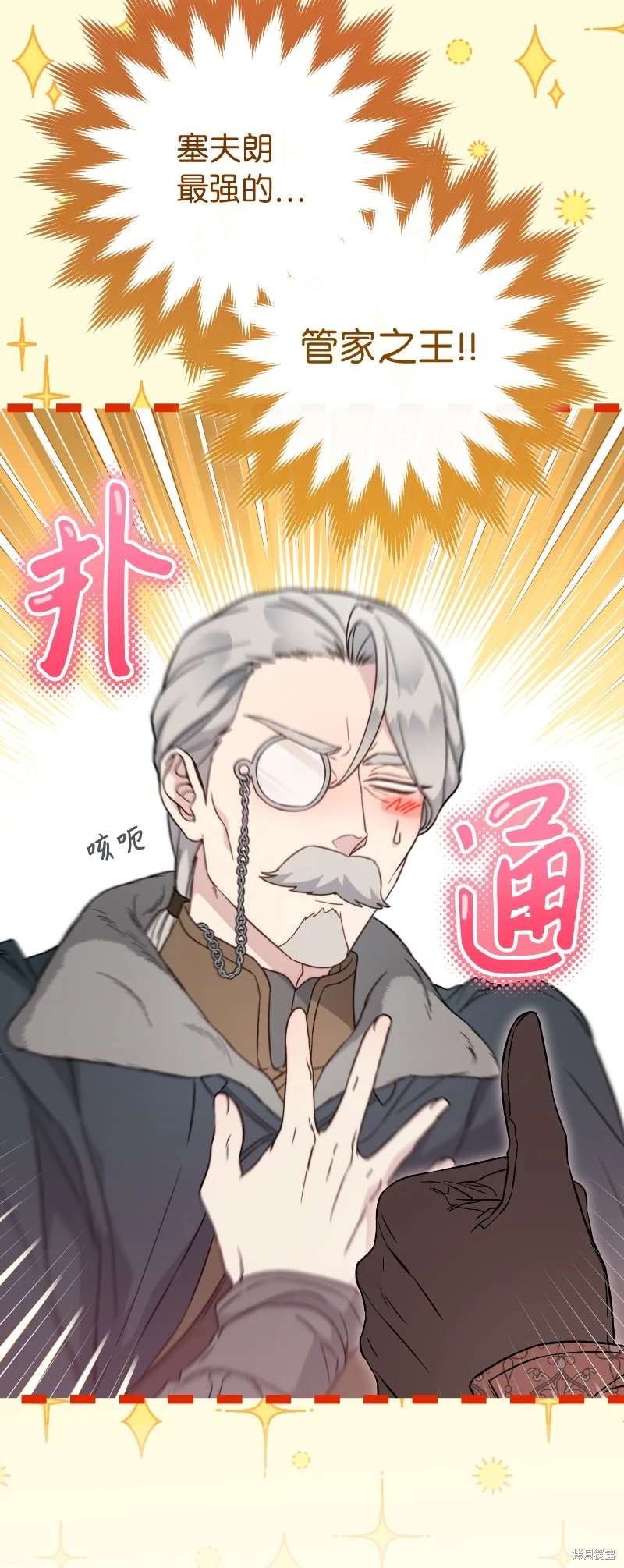 第112话
