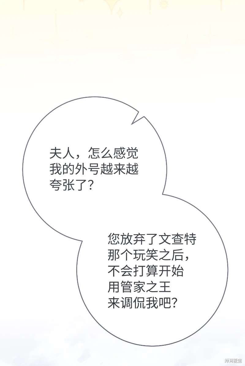 第112话