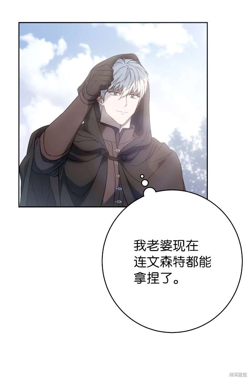 第112话
