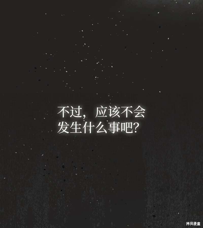 第112话