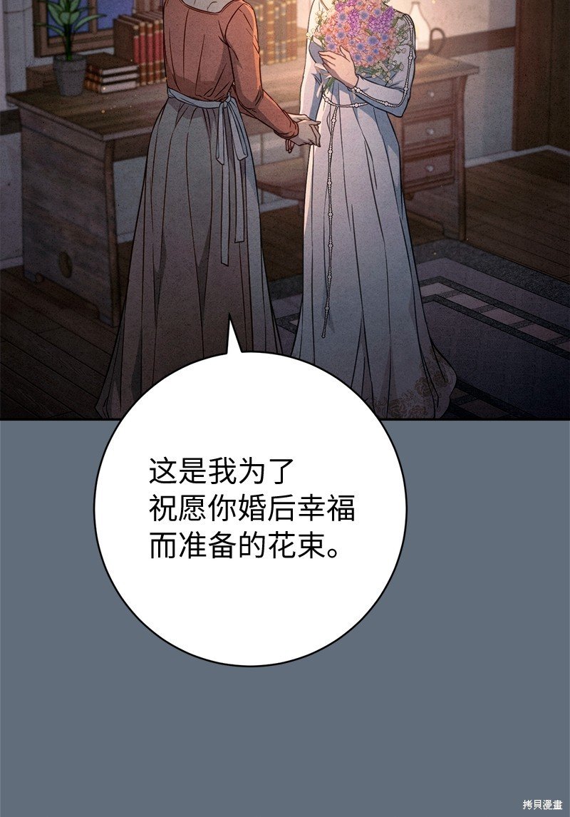 第113话
