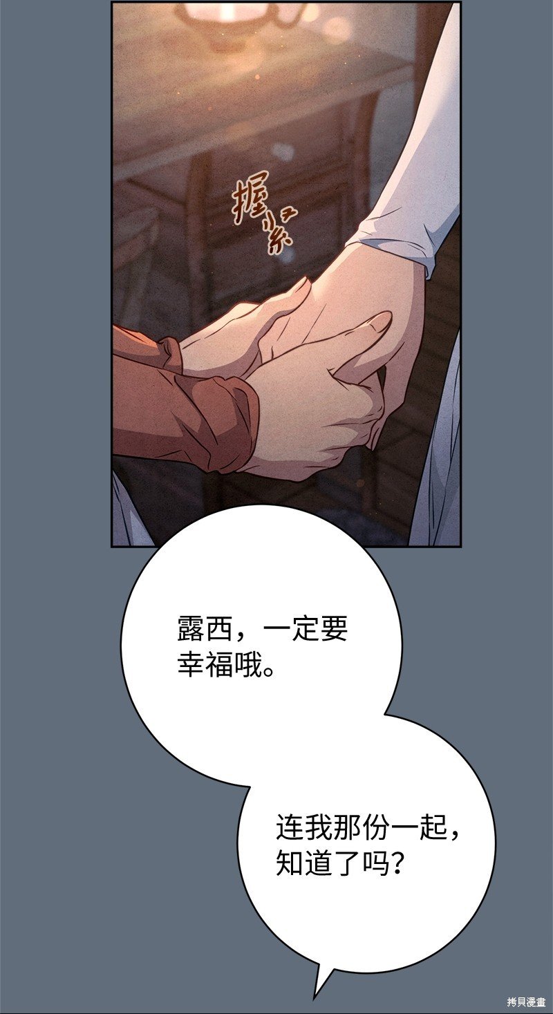 第113话