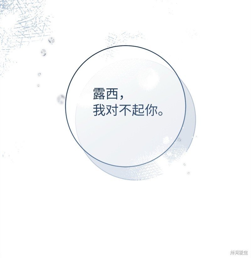 第113话