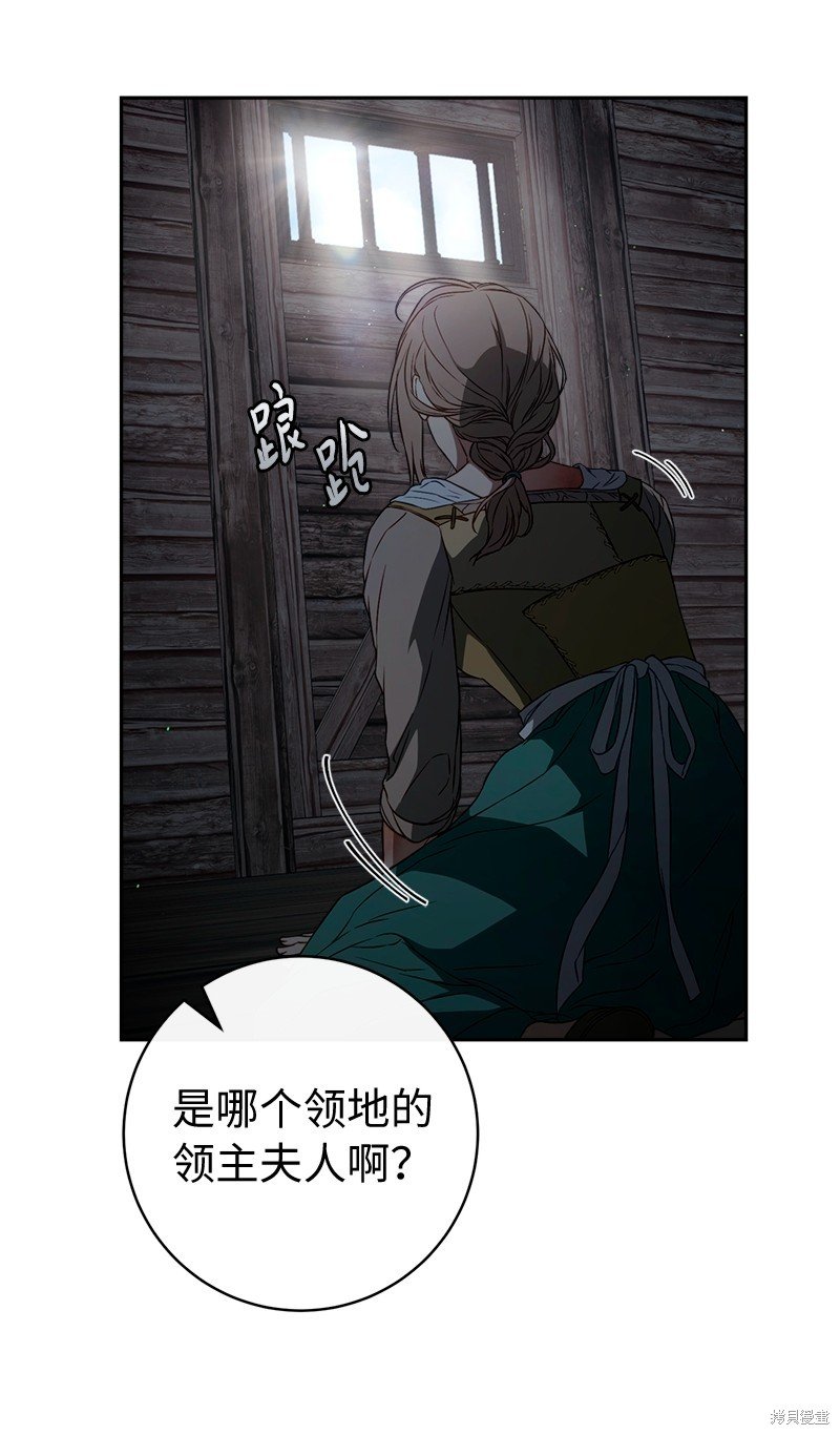 第113话
