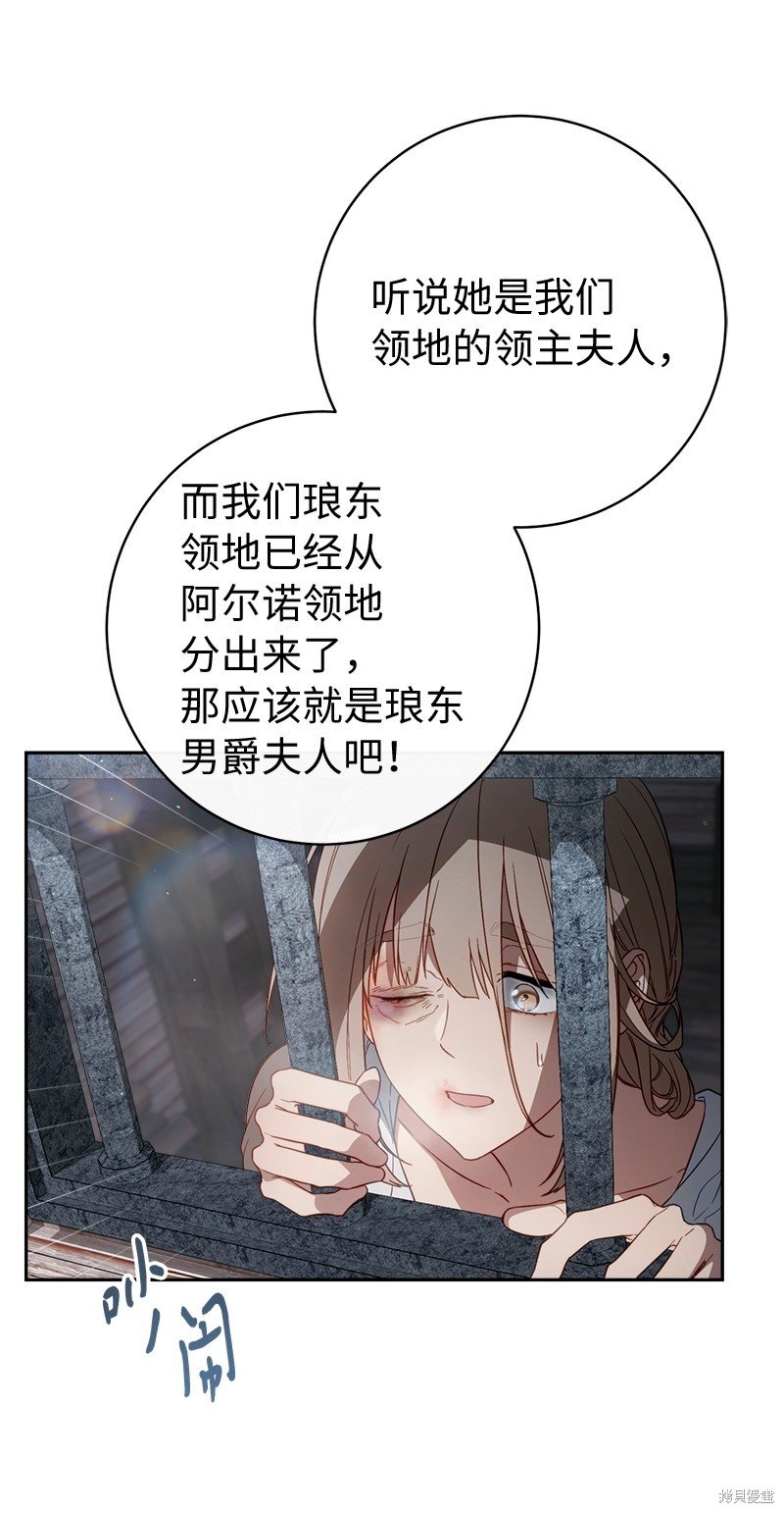 第113话