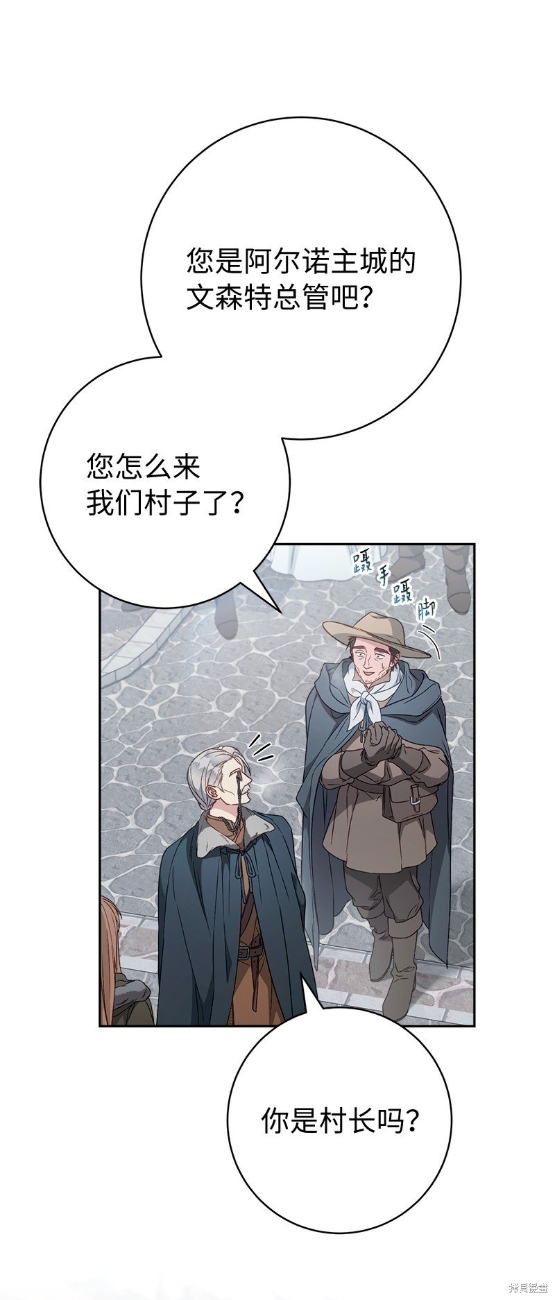 第113话