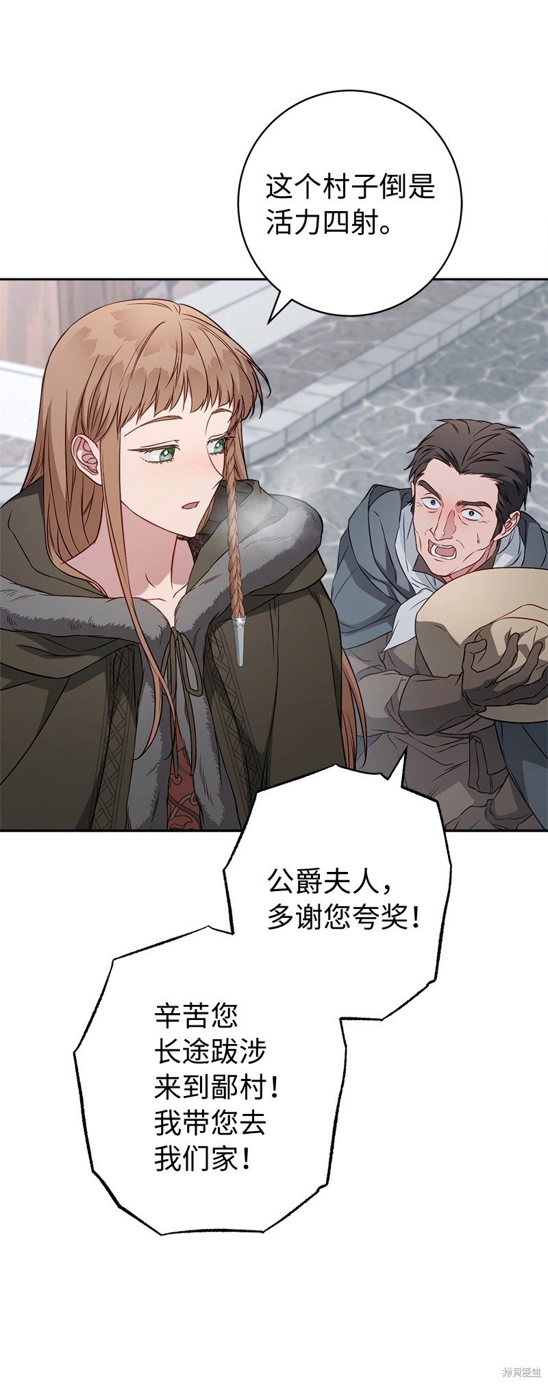 第113话