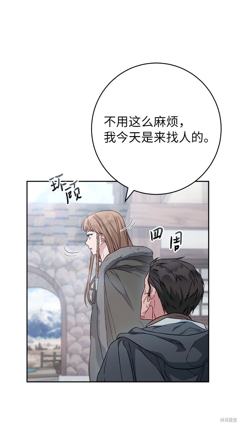 第113话