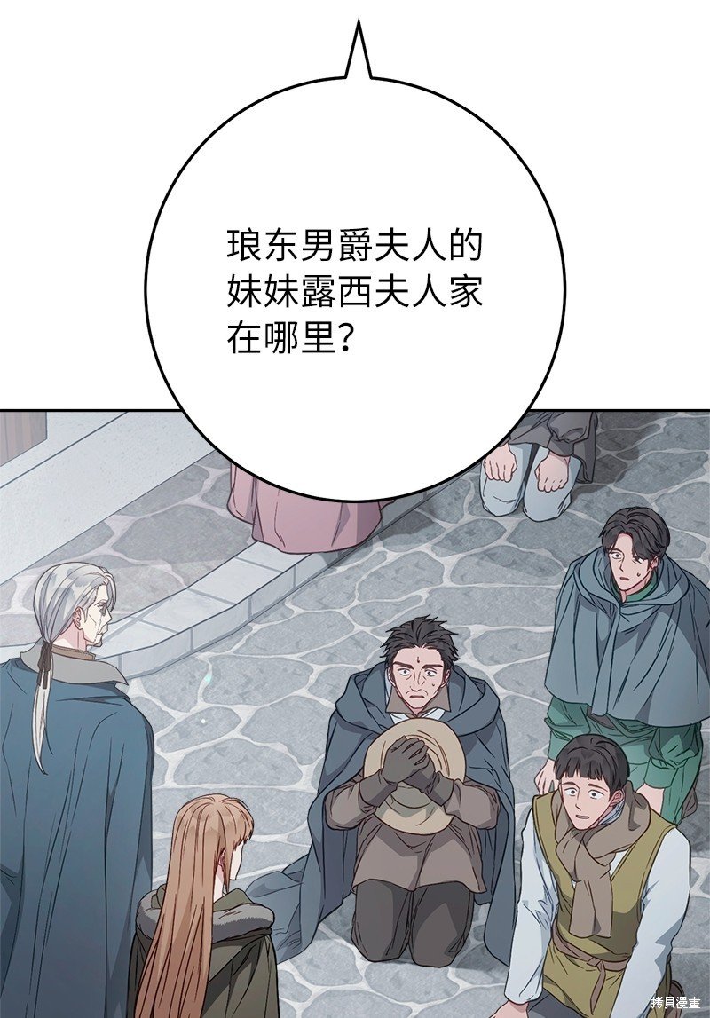 第113话