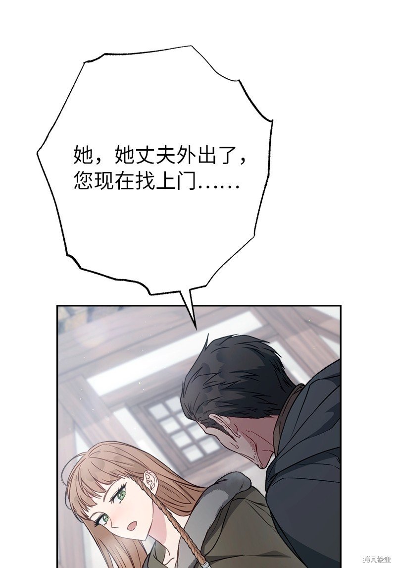 第113话