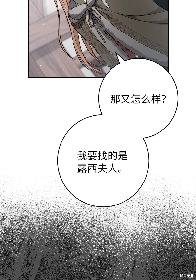 第113话