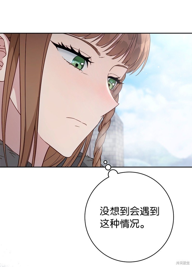 第113话