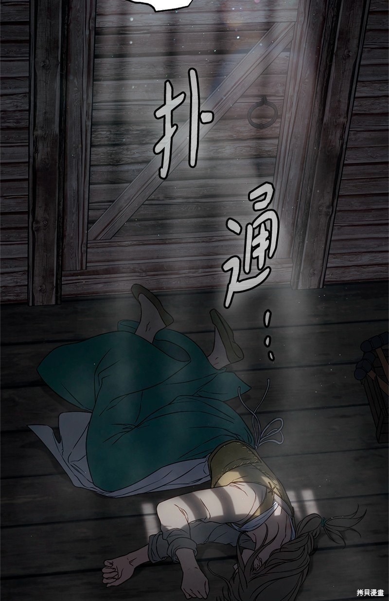 第113话