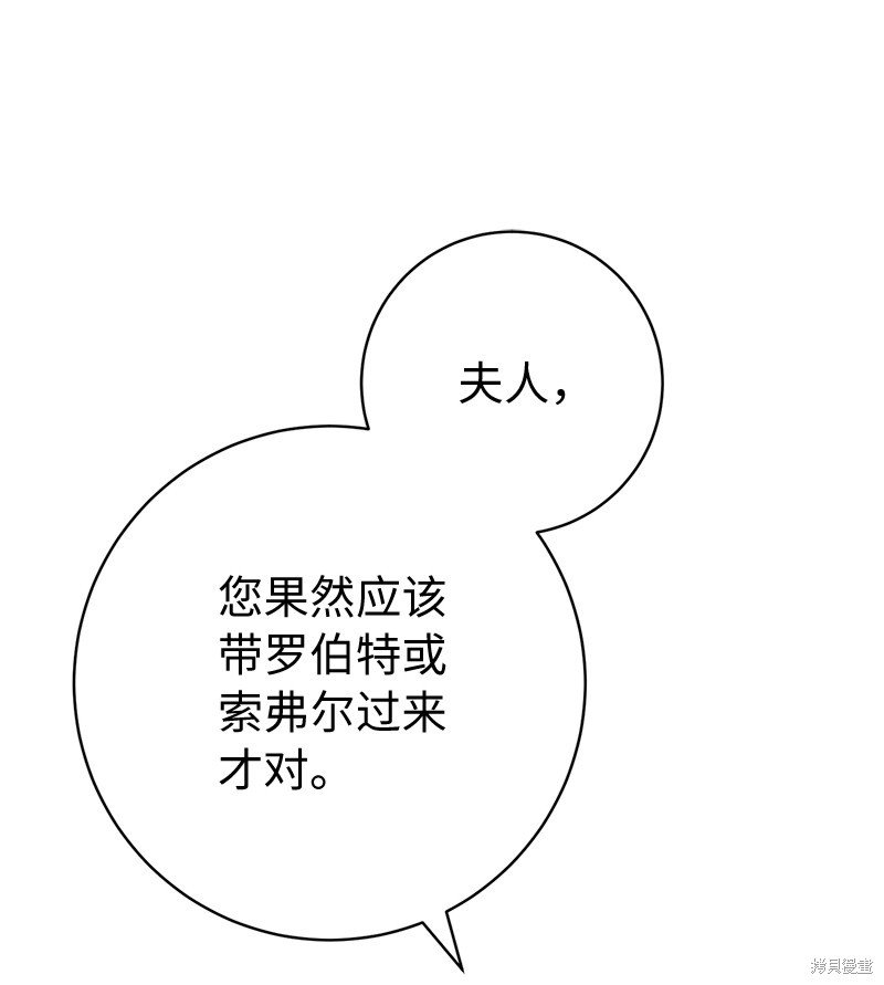 第113话