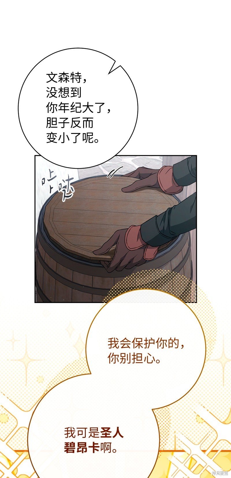 第113话