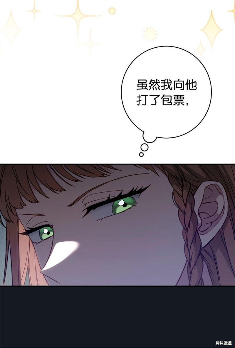 第113话