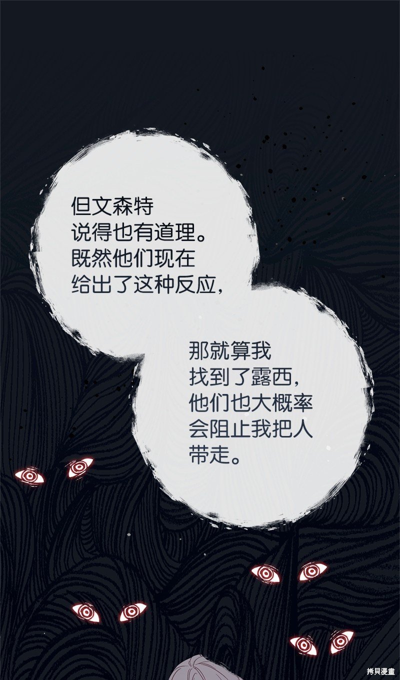 第113话