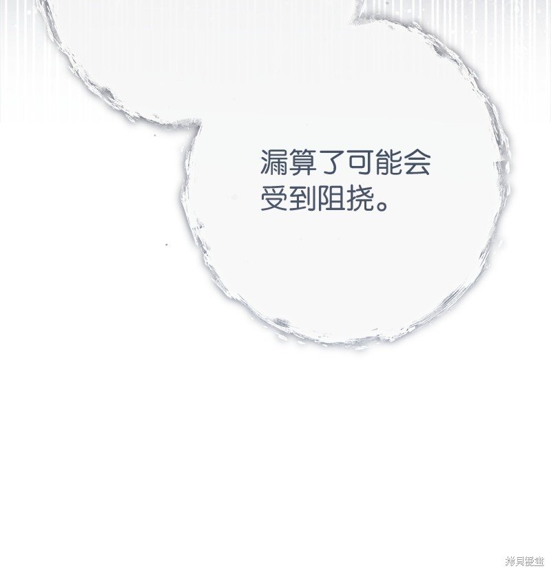 第113话