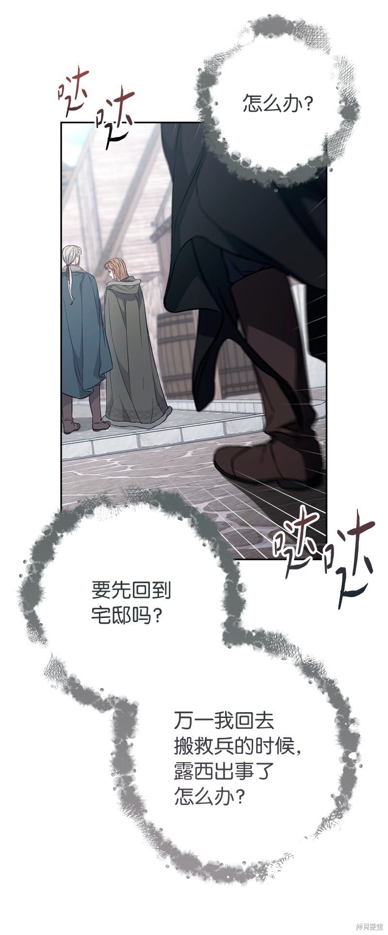 第113话
