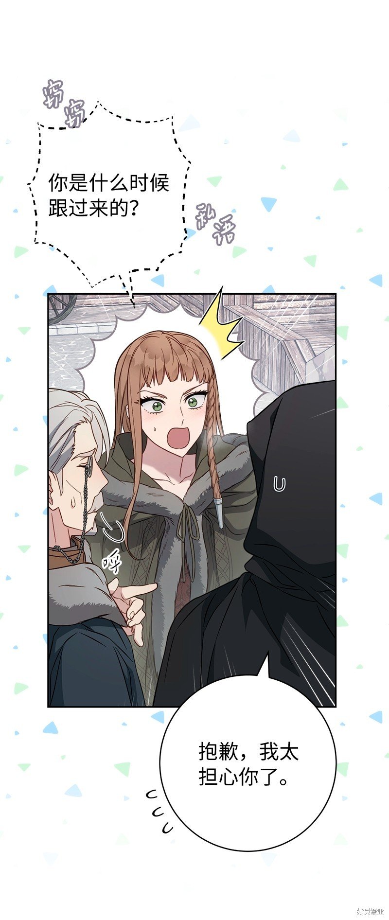 第113话