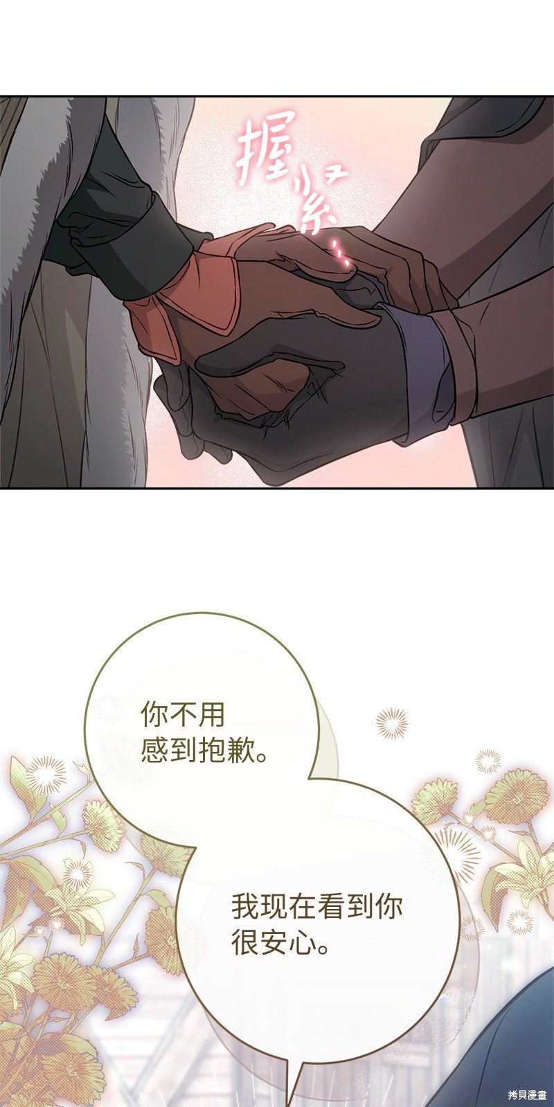 第113话