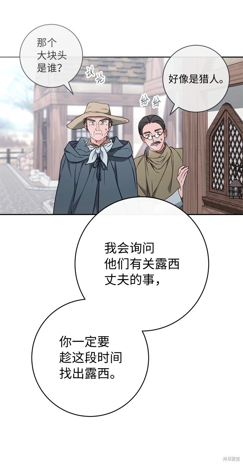 第113话