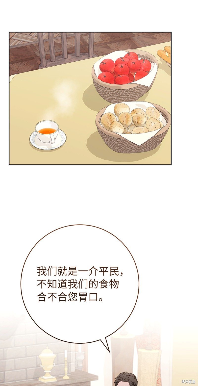 第113话