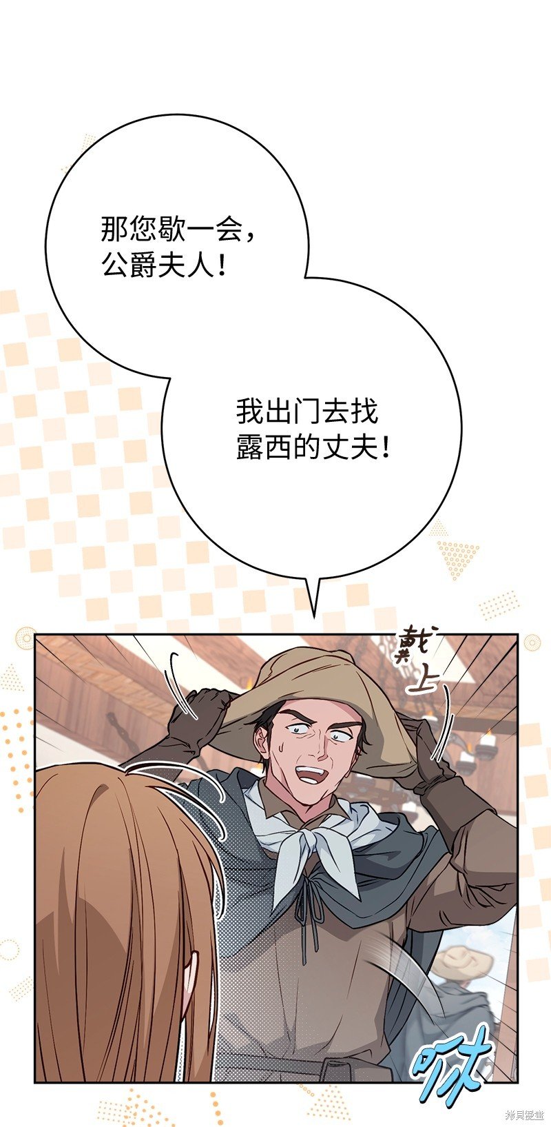第113话