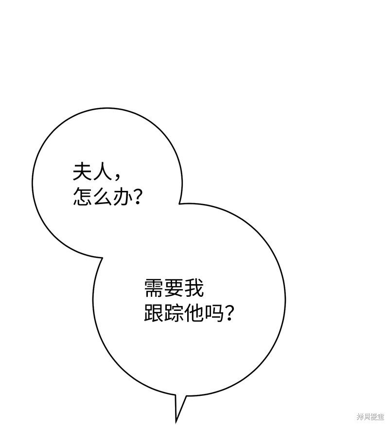 第113话