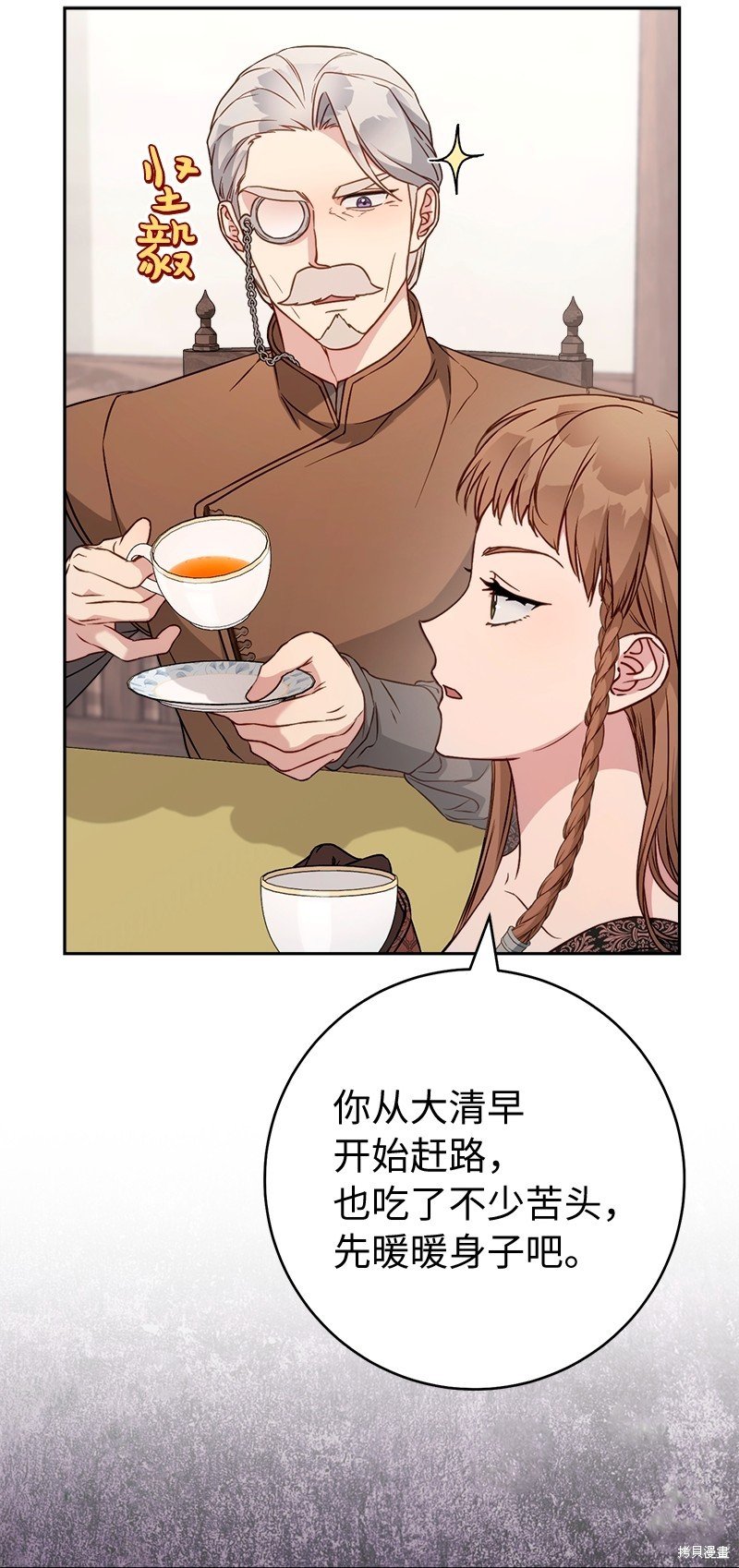 第113话