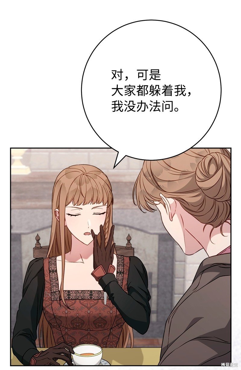 第113话