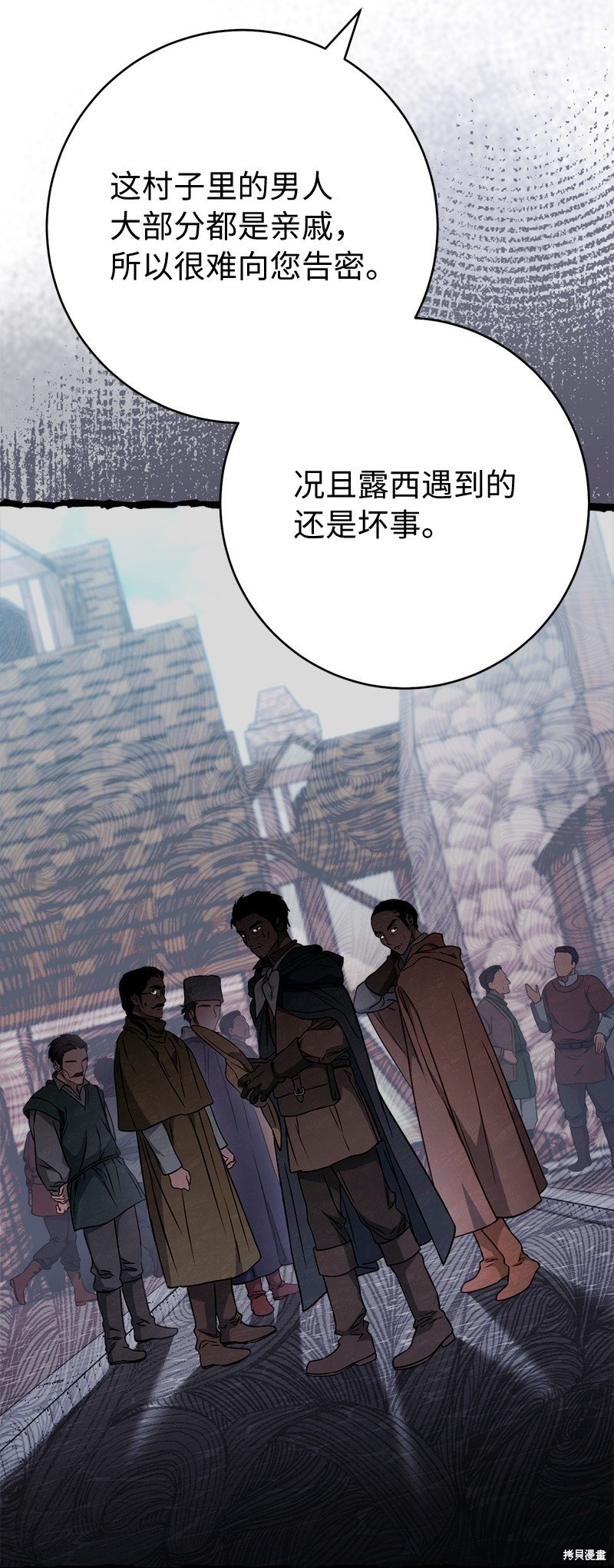 第113话
