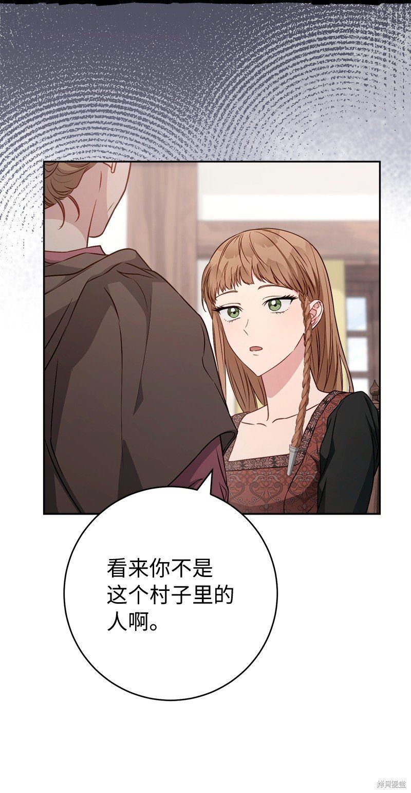 第113话