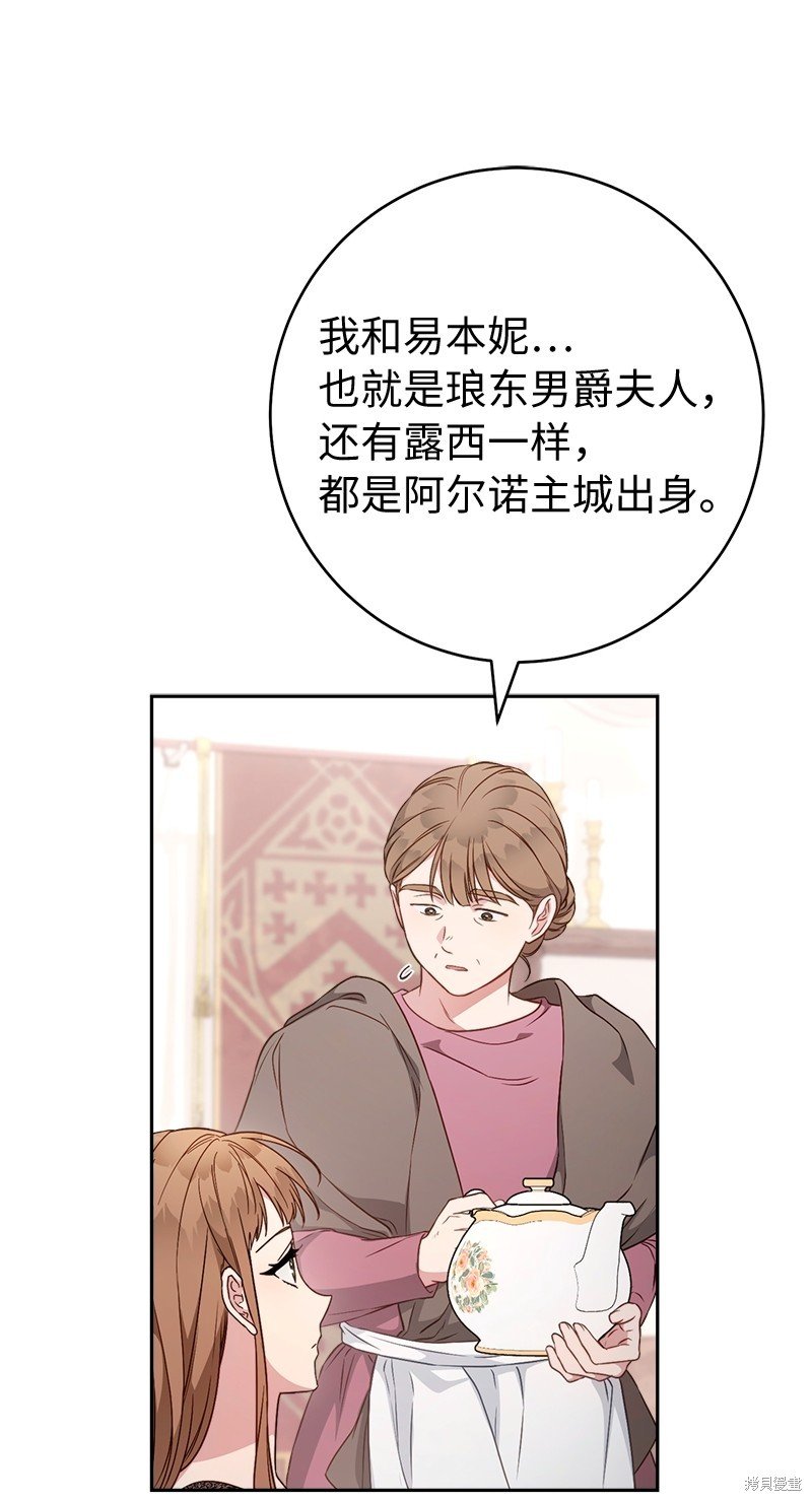 第113话