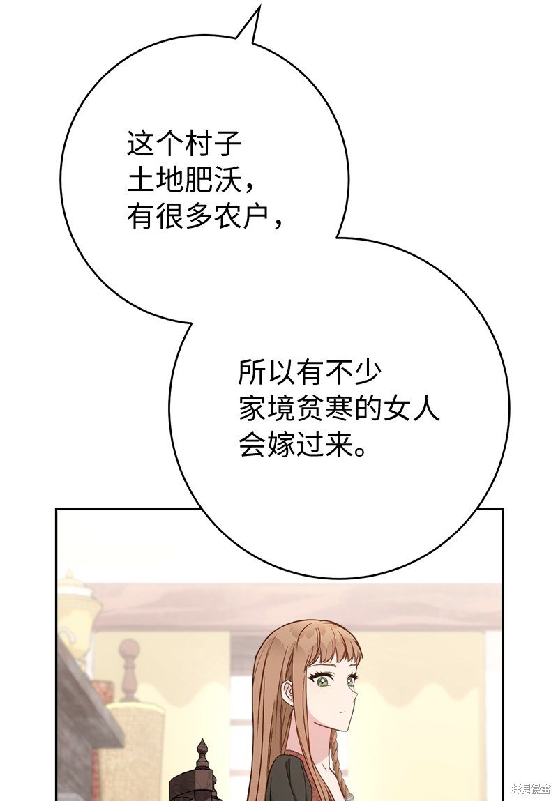 第113话
