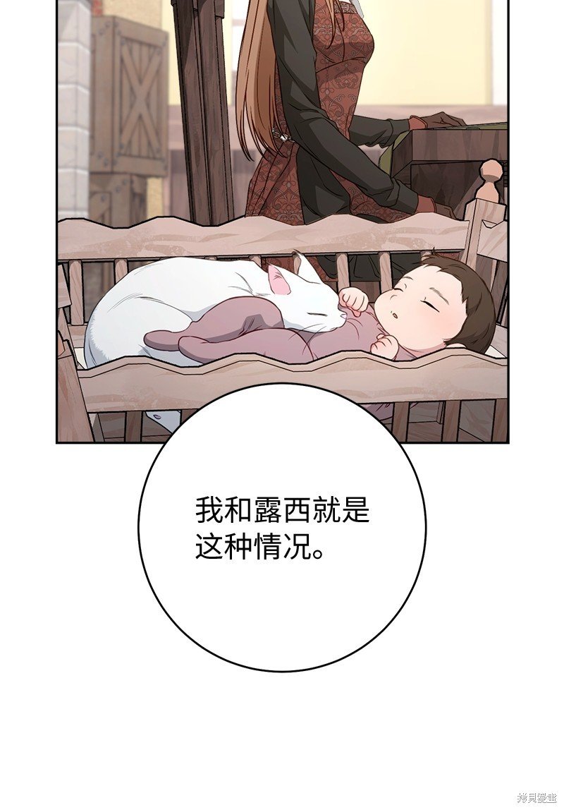 第113话