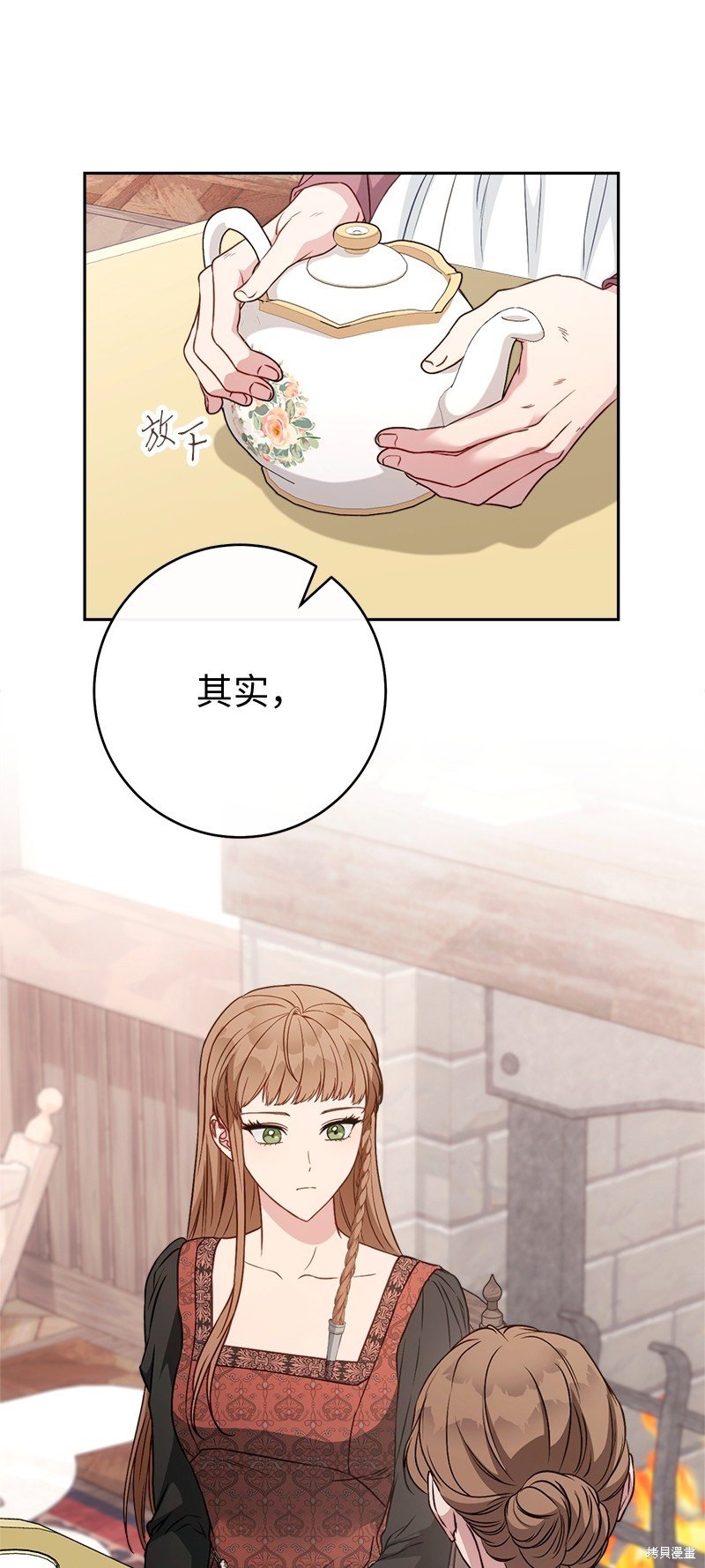 第113话