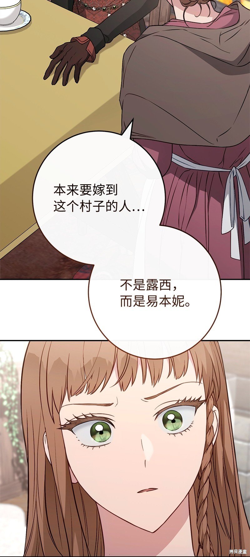 第113话