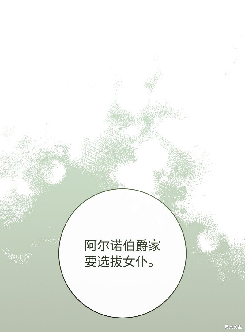 第114话