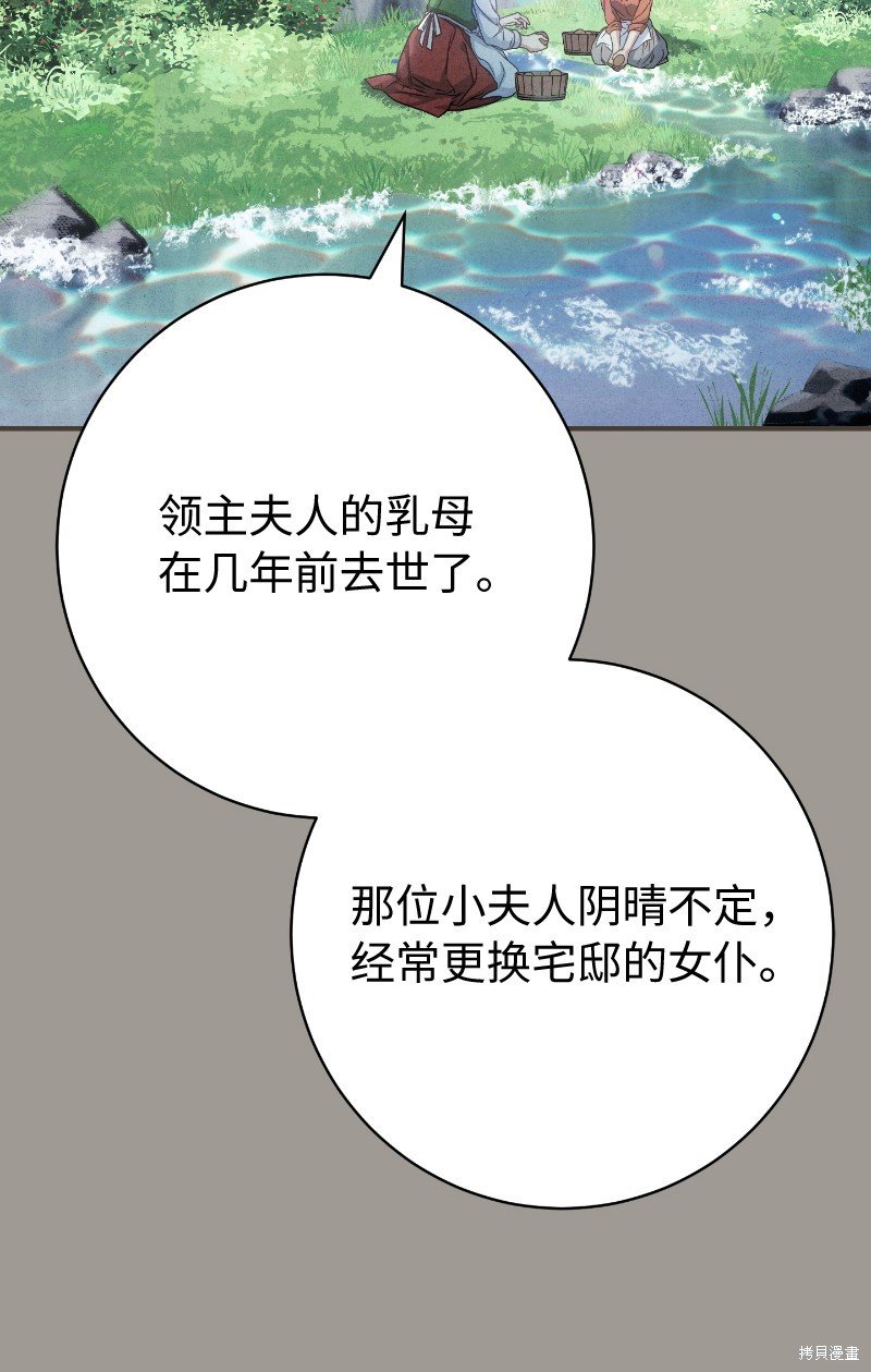 第114话